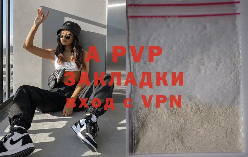 Alfa_PVP СК  нарко площадка Telegram  Анива 