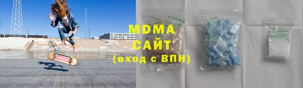 mdpv Абаза