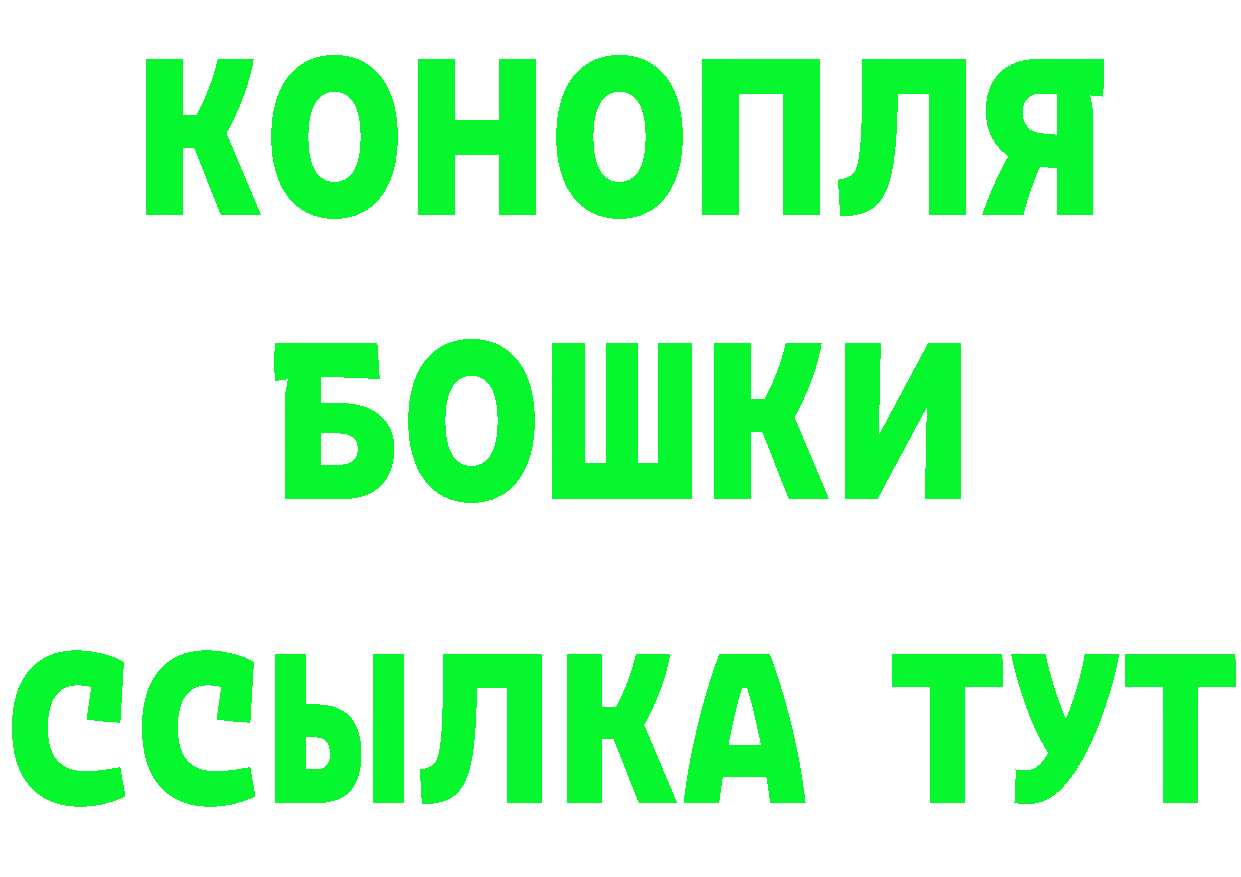 Бутират BDO ССЫЛКА это hydra Анива